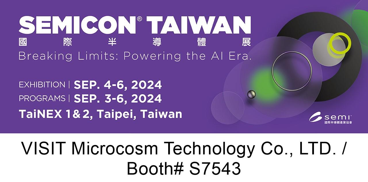 敬邀参观国际半导体展2024年09月04日~ 09月06日 SEMICON Taiwan， Booth no. S7543