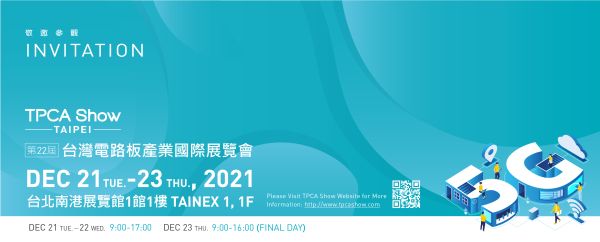 TPCA Show Taiwan 2021 tpca show taipei